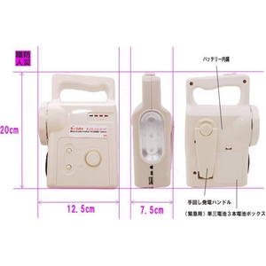 【防災職人】手回し発電機能付ラジオLEDライト（バッテリー内蔵型）