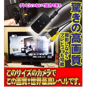 【小型カメラ】フルハイビジョン キーレス型カメラ XQ810 16GB 1920×1080px 【+microSD16GB付】