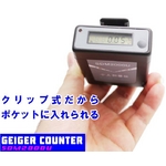 ���ː������K�C�K�[�J�E���^�[SDM2000 GEIGER COUNTER