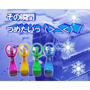 氷結!氷を入れて涼しいスプレー扇風機「白くまの風ミスト」 グリーン
