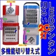 ���Ŵݡۡ�ñ�췿�������դ����ɺ�LED��󥿥����뤤20����JL-5288�� �ڥ�åɡ�