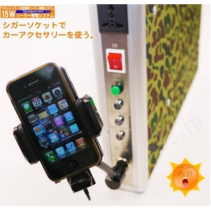 15W携帯充電ソーラー発電（システムアタッシュケース型）NK-AS150【電丸】