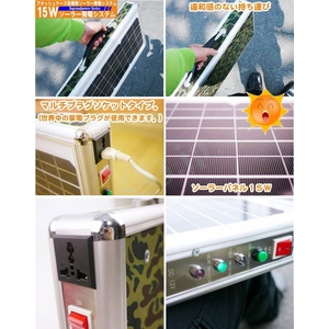 15W�A�^�b�V���P�[�X�^�g�я[�d�\�[���[���d�V�X�e�� NK-AS150 �ySograndpower Series�z
