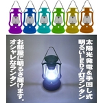 バッテリー内蔵型 ソーラー発電＆手動発電機能! おしゃれな防災LEDランタン明るい7灯ライト（ブラック）