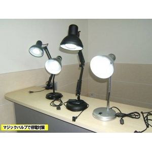【電丸】懐中電灯にもなる充電式LED電球マジックバルブ【電球色】※40W相当(消費電力4W※口金E26/E27)