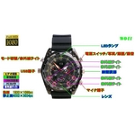 【電丸】1200万画素!防水100m fullHD画質フルハイビジョン赤外線腕時計型カメラ【W041】ナイトホーク