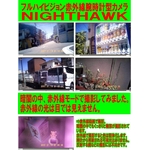 【電丸】1200万画素!防水100m fullHD画質フルハイビジョン赤外線腕時計型カメラ【W041】ナイトホーク
