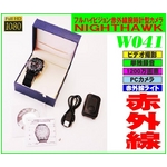 【電丸】1200万画素!防水100m fullHD画質フルハイビジョン赤外線腕時計型カメラ【W041】ナイトホーク