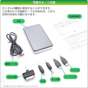 ソーラーパワーバンク2700mAh 電池内蔵で手軽に使える携帯充電器 iPhone/スマートフォンの緊急充電に