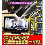 【電丸】【小型カメラ】フルハイビジョン キーレス型カメラ XQ810 32GB 1920×1080px 【+microSD32GB付】