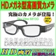 HD���K�l�^���掿�J�����ysky view 6813G�z ���[�h���[�T�[�ɍō��̃V�[����