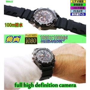 赤外線 腕時計型ビデオカメラ 防水100m フルハイビジョン 最新腕時計カメラ W041CD ナイトホーク夜間撮影強化モデル