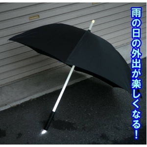 光る安全傘【大人60cmブルーLED】 明るい家族計画