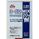 XT[h bN [OgMIX 20g~6~24 144490