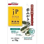 ybgt[h JPX^CXibN ݂K ^p~j3cm 75g~32 563880