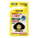 SR1120 1BS Bi~10pj _dri10j maxell