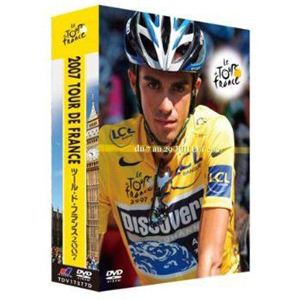 ツール・ド・フランス 2007 スペシャルBOX 2枚組 dvt07