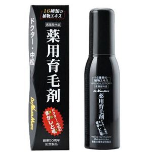 8641 ドクター中松 薬用育毛剤(まかしと毛)