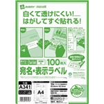 maxell A341 GRZNgV[YE\x J[[U[ECNWFbgp A4E12 100