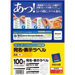 maxell M8751V-100 NCbNs[@\t\x 38.1~21.17mm A4 65 100