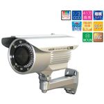 マザーツール KCC-IRV550 望遠レンズ搭載屋外用IRカメラ