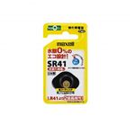 maxell 酸化銀電池（10個入） SR41 1BS B（&times;10p）の詳細ページへ