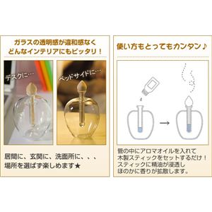 デスクアロマ AD-1A アップル 
