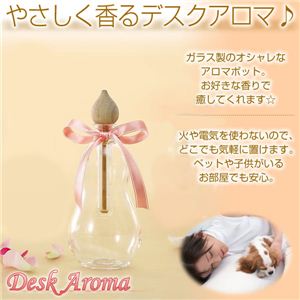 デスクアロマ AD-1P ペアー 