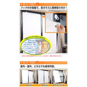 アルミ断熱・遮光シート2枚組