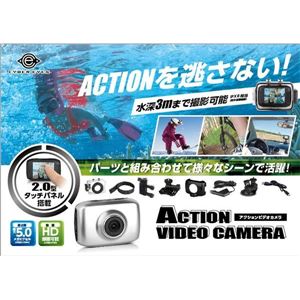 CYBER EYESサイバーアイズ アクションビデオカメラ CAV-88