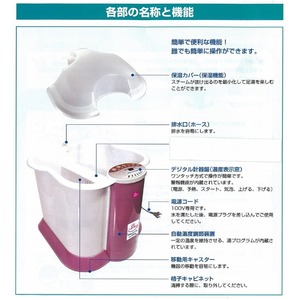 【自宅で贅沢な足湯】 足湯ST-8000(本体のみ)