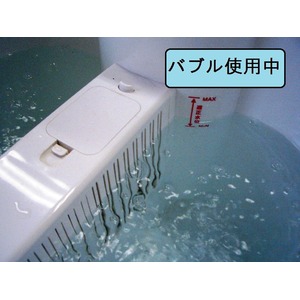 【自宅で贅沢な足湯】 足湯ST-8000(本体のみ)