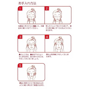 プラコラ美美オールインワンジェル
