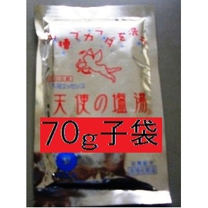 入浴エッセンス天使の塩湯