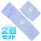 ふんわりCool ひんやりマルチクーラー ミニ アイスおばけ 【2個セット】