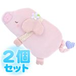 ふんわりCool Heartful Pig（ハートフル ピッグ） ひんやり抱きまくら 【2個セット】