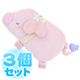 ふんわりCool Heartful Pig(ハートフル ピッグ) ひんやり抱きまくら 【3個セット】