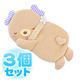 ふんわりCool Heartful Bear(ハートフル ベアー) ひんやり抱きまくら 【3個セット】
