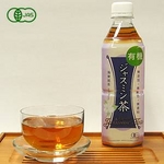 海東ブラザース ジャスミン茶 有機JAS認定商品 無添加・無着色・無香料 【500ml×48本】