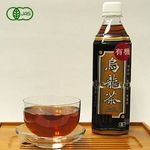 海東ブラザース 烏龍茶（ウーロン茶） 有機JAS認定商品 無添加・無着色・無香料 【500ml×48本】