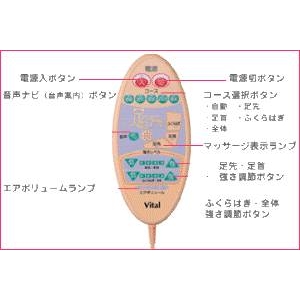 マルタカ 足用マッサージ器 足モミマール ピンク