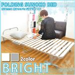 ܂肽ݎ ˂̂xbh BRIGHTiuCgj zCg