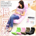 NCjOᔽ֎qShell -VF- iuEj