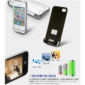 日テレiconで紹介!iPhone 4向けバッテリー内臓ケース 「exolife」 即発送!