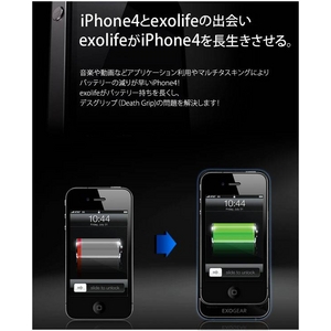 ●地震対策商品●iPhone 4&4S向けバッテリー内蔵ケース 「exolife」-White