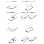 ●最高級、最強●◆iPhone4S / iPhone4 対応◆/【7層構造】ウルトラクリア液晶保護フィルム