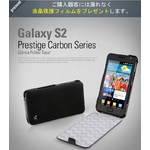 {v@Zenus GALAXY S2 P[X Prestige Carbon@[ZENUS]