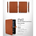 本革 iPAD2ケース Prestige Genuine Caramel Brown