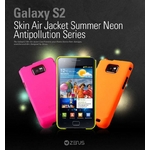 ZENUS（ゼヌス） GALAXY S2 ケ一ス Air Jacket Neon 汚染防止SF塗料使用 日本仕様のギャラクシーSIIに対応 Orange （液晶フィルム1枚付き）