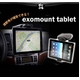 �y�ԍڃz���_�[�zExomount Tablet Universal Car Mount for iPad, Tablet 